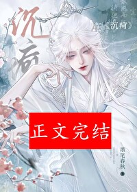 沉疴
