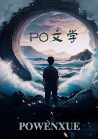 业火